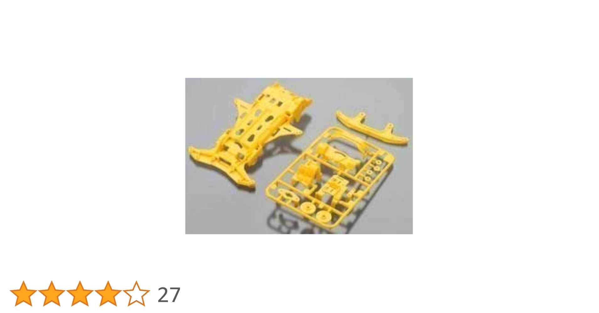 (未使用･未開封品)　ミニ四駆特別企画 VS強化シャーシ(イエロー) wyeba8q ミニ四駆 VS強化シャーシ イエロー タミヤ ミニ四駆特別企画
